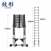 攸形 梯子620cm个