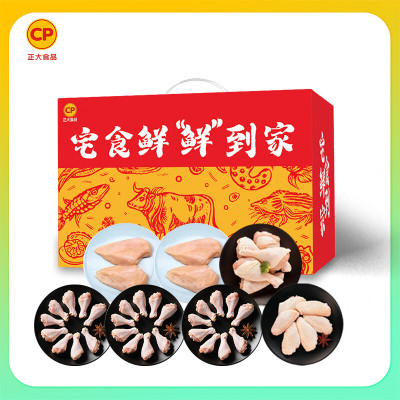 苏宁宜品礼包五香味火腿肠5500克装