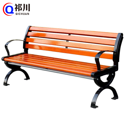 祁川 长条凳 1.5米 个