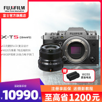 富士X-T5/XF23F2套机 银色标配 微单 便携三向翻折屏静太拍摄4020万像素复古XT5 数码T5 4020万像素 1.6亿像素拍摄 复古全能