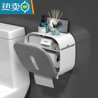 敬平卫生间纸巾盒厕所厕纸置物架洗手间卫生纸抽纸卷纸免打孔防水壁挂 ♥标准款-典雅灰[丝滑出纸+多功能收纳]