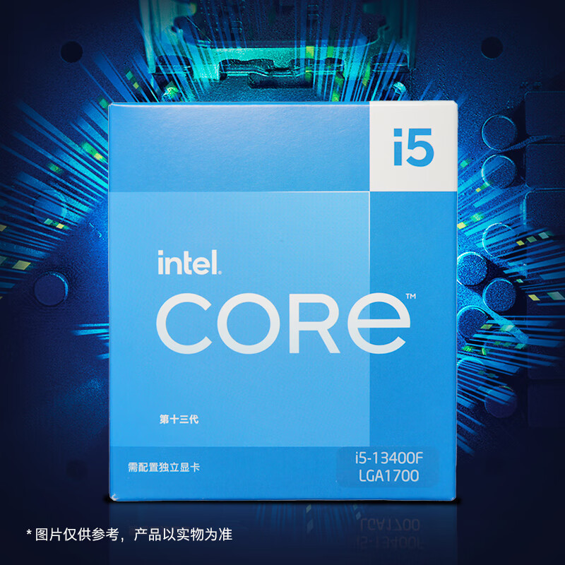 英特尔(intel) i5-13400f 13代 酷睿 处理器 10核16线程 睿频至高可达