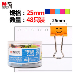 晨光 M&G 微笑表情长尾夹 ABS92703 4# 25mm 48个/筒 48筒/箱 筒