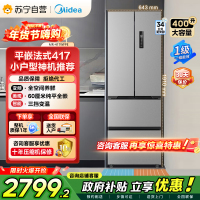 [自营]美的冰箱(Midea)417法式多门60CM超薄冰箱嵌入式 一级变频风冷无霜 MR-417WFPE钛钢灰-星烁