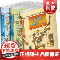 化学/生物/物理 科学教材译丛英国中学主流教材高中生命科学高中理科化学物理工科正版图书籍上海科学技术出版社