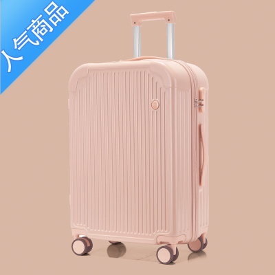 FENGHOU行李箱女小型轻便20寸学生24ins网红密码箱子26旅行拉杆箱小清新