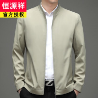 恒源祥男士商务休闲夹克春秋季中年爸爸立领公务员外套行政干部装