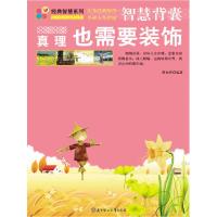 正版新书]摄影基础袁玖根9787303176700