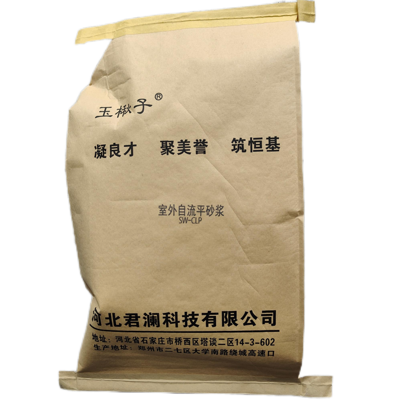 玉楸子室外自流平砂浆SW-CLP 25公斤/袋