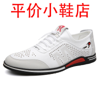 迪罗尼卡夏季透气2025新款镂空运动休闲凉皮鞋男真皮百搭白色软底洞洞鞋潮