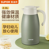 苏泊尔(SUPOR) 真空保温壶 304不锈钢内胆家用水壶 2L大容量 罗勒绿 KC20KH52