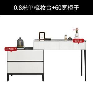 森美人梳妆台收纳柜一体卧室简约现代小户型烤漆梳妆桌可伸缩化妆台
