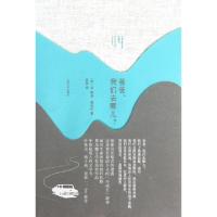 正版新书]爸爸我们去哪儿(精)(法)让-路易·傅尼叶|译者:李欣9787