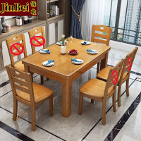 锦北 实木餐桌椅组合长方形木质现代简约家用客厅餐桌 100cm1桌2椅榉木