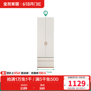 全友家居现代简约卧室北欧风衣柜衣橱L灯大衣柜加高衣柜