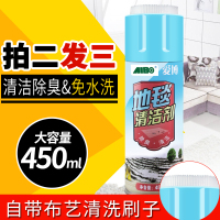 免洗布艺沙发清洁剂免水洗地毯干洗剂去污喷剂床垫清洗剂分解污渍