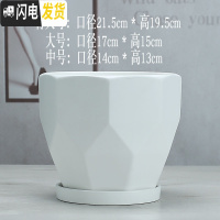 三维工匠陶瓷花盆北欧简约个性高白色大号室外客厅带托盘绿萝 北欧(亚白钻2052) 特大花盆容器