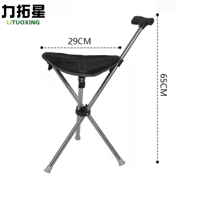 力拓星 拐杖凳 29*29*65cm 个