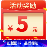 团购优惠*5元 小学通用 [正版]小学数学30天精通画图法全套通用版一二三四五六年级上下册数学专项思维训练小学生12