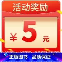 团购优惠*5元 小学通用 [正版]小学数学30天精通画图法全套通用版一二三四五六年级上下册数学专项思维训练小学生12