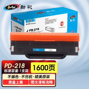 劲彩 J PD-218 硒鼓 适用奔图M6568NW/M6518NW/P2518NW