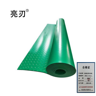 亮刃 耐磨防滑花纹垫