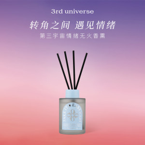 第三宇宙(3rd universe) 情绪系列无火香薰 放轻松(雨后青草)120ml