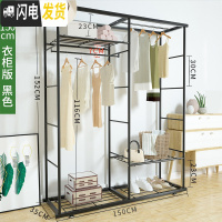 三维工匠室内晾衣架卧室单杆式晒衣折叠简易晾衣杆移动衣服架子落地挂衣架 150cm黑[衣柜版衣帽架+置物架] 1个