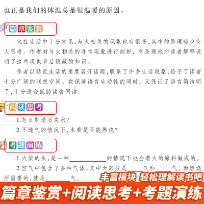 人类起源的演化过程:爷爷的爷爷哪里来