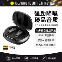 EDIFIER/漫步者NeoBudsPro2主动降噪旗舰级真无线蓝牙耳机运动游戏高音质 星空黑