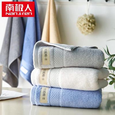 南极人-毛巾纯棉洗脸家用吸水家用成人男女帕全棉加厚3条装