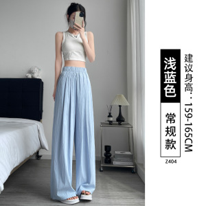 树莓色阔腿裤女夏季薄款2026新款休闲高腰显瘦直筒宽松慵懒山本裤