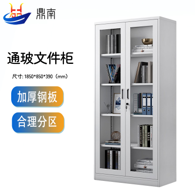鼎南文件柜铁皮柜办公柜钢制资料柜档案柜储物柜财务室文件柜通玻文件柜加厚款