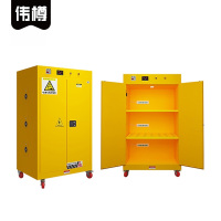 伟樽电池充电防爆柜90加仑1090*865*1800mm台