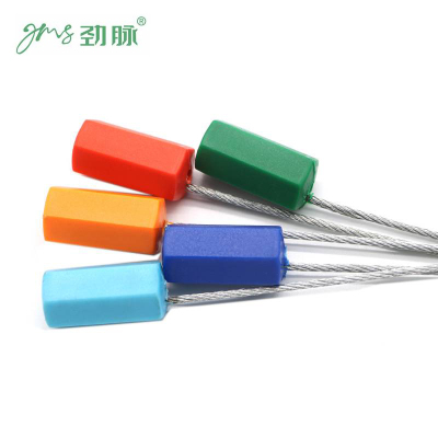 劲脉 铅封线 30cm长 个