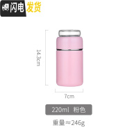 三维工匠保温水杯便携男士不锈钢茶水分离外出滤网茶杯矮胖型喝茶泡茶杯子 粉色/220保温杯