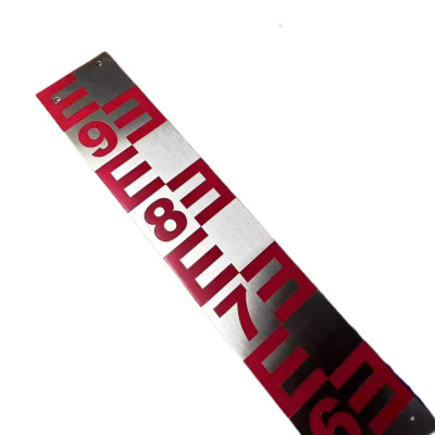 途务 水位标尺 150*1000mm 块