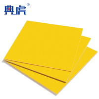 典虎 绝缘板 4mm*1m*2m 件