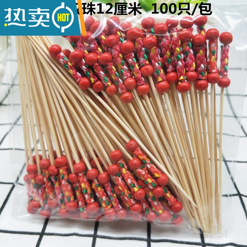 敬平水果叉艺术花签鸡尾酒创意竹签三明治点心签ktv果签 12厘米红色