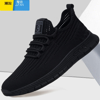 聚范2024年夏季新品软底百搭潮运动休闲鞋飞织网布鞋透气网面男鞋大码