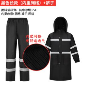 雨衣长款 全身男防暴雨 保安物业执勤保洁户外 连体加厚反光防水雨服