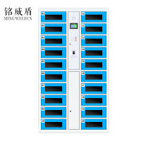 铭威盾平板电脑存放柜手机电脑寄存电子存包柜智能刷卡多门柜20门电脑存放柜(指纹型)