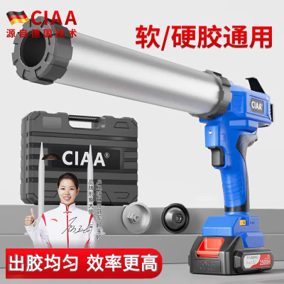 CIAA德国电动美缝打胶枪单管全自动软硬胶美缝剂瓷砖美缝结构胶专用