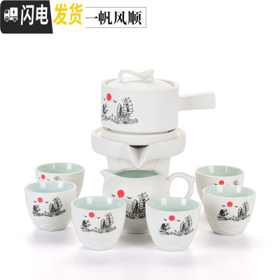 三维工匠功夫茶具石磨懒人套装全自动整套旋转出水个性家用办公泡茶器 雪花釉石磨一帆风顺