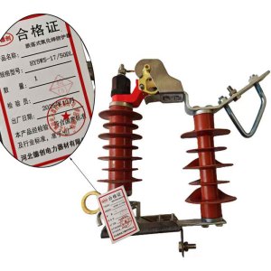 鑫德创 跌落式氧化锌防护器 HY5WS-17/50DL 组