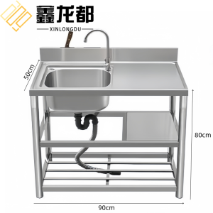 鑫龙都