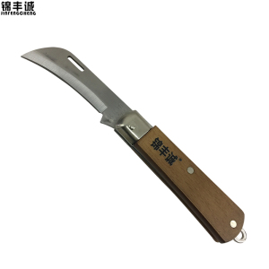 锦丰诚 木柄电工刀 单用 把