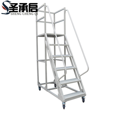 圣承启 可移动平台梯 1.3米个