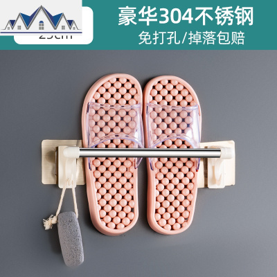 浴室拖鞋架壁挂免打孔收纳卫生间置物架后厕所鞋架挂架挂钩 三维工匠