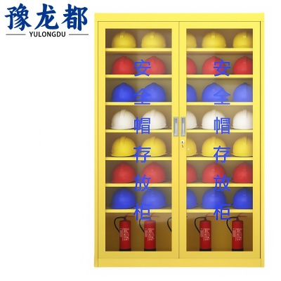 豫龙都 安全帽柜 40位 台
